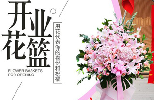 河南新乡新乡县七里营镇七六村花篮配送